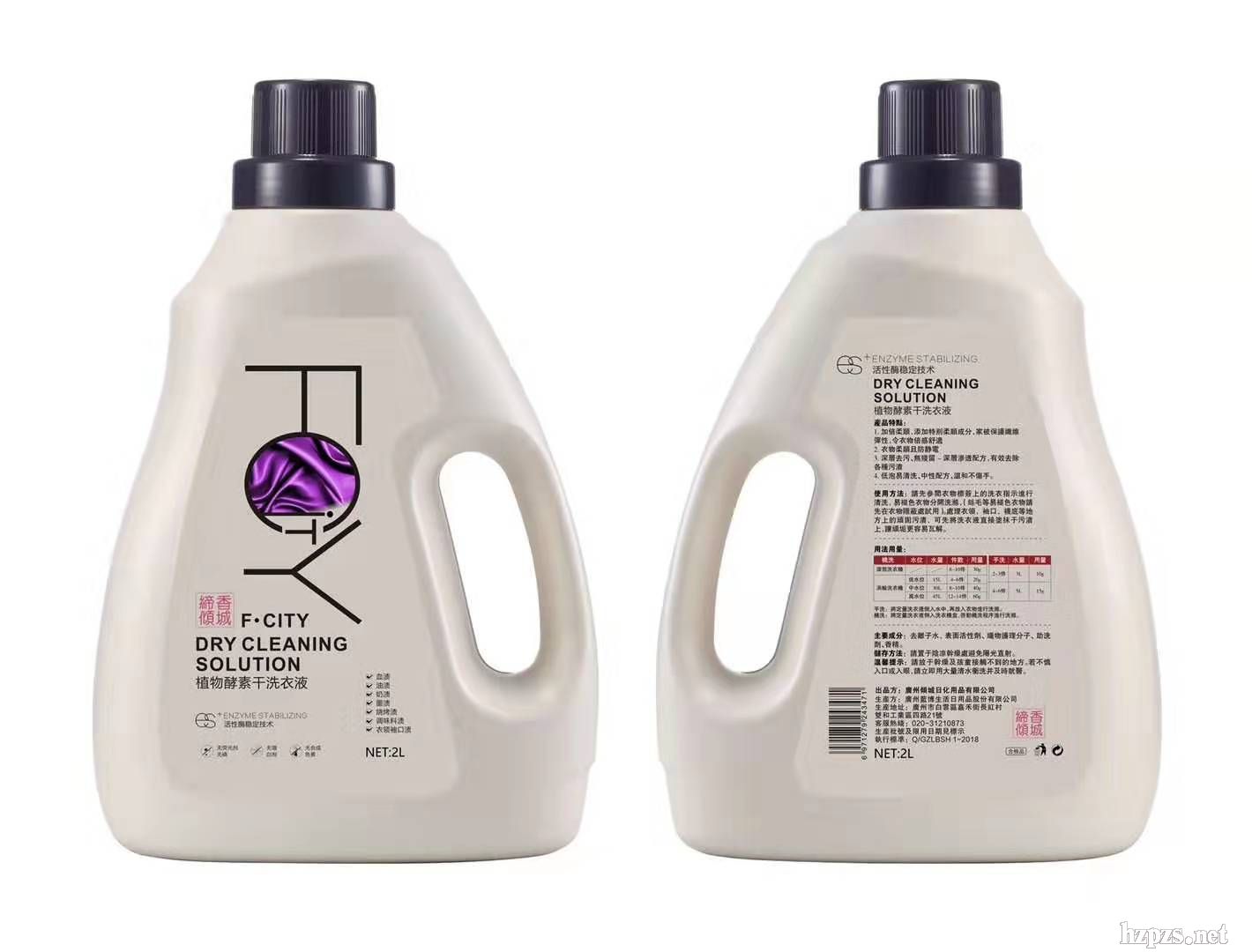 締香傾城F·CITY植物酵素洗衣液