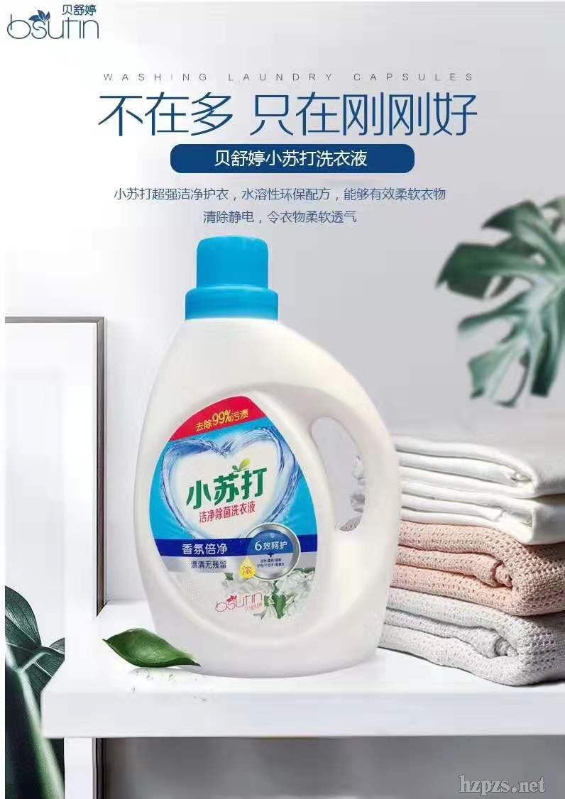 ؐ����С�K�򝍃�ϴ��Һ