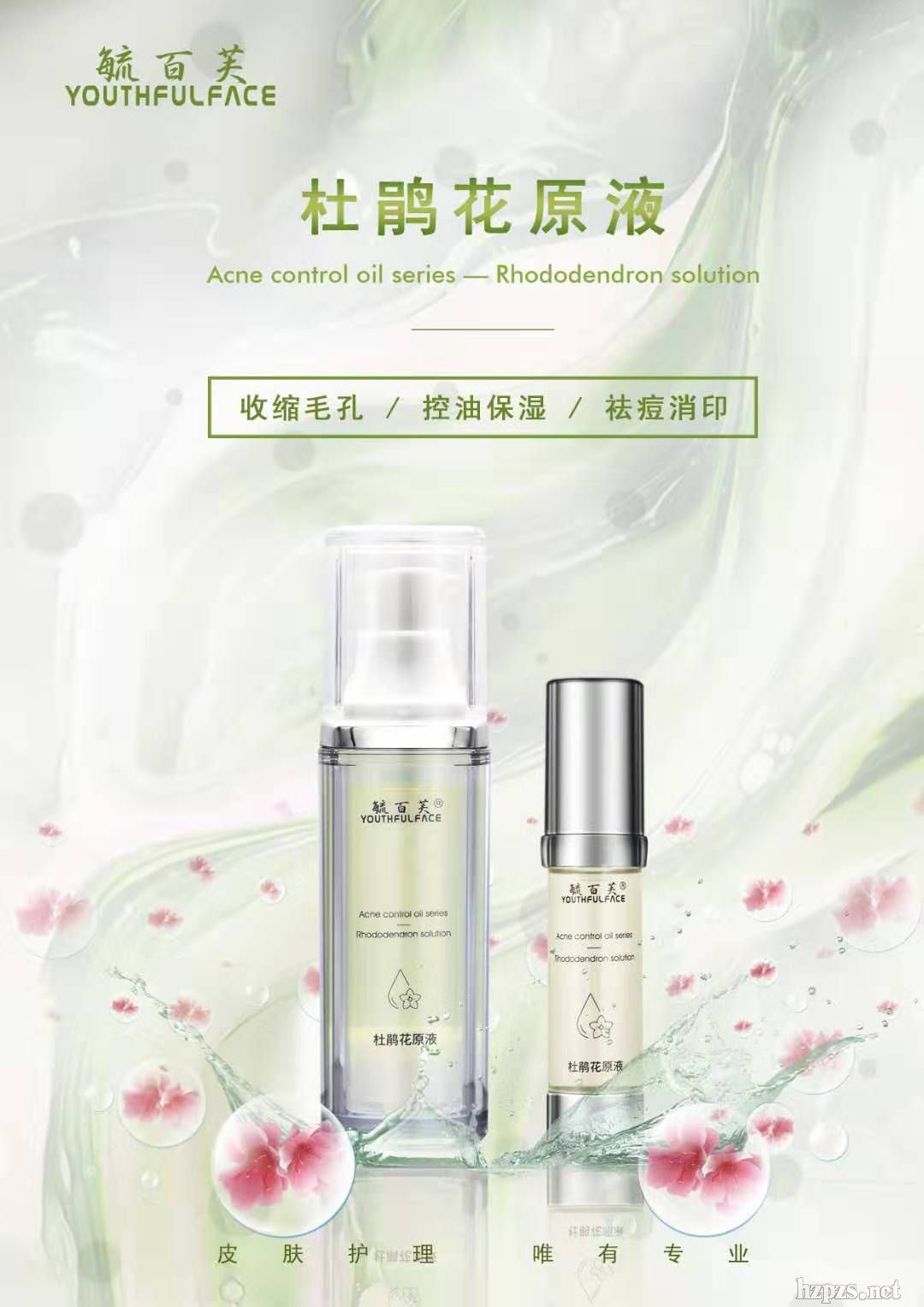 ���N��ԭҺ