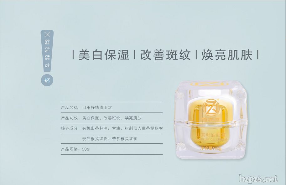 ɽ������ϵ���o(h��)�wƷ