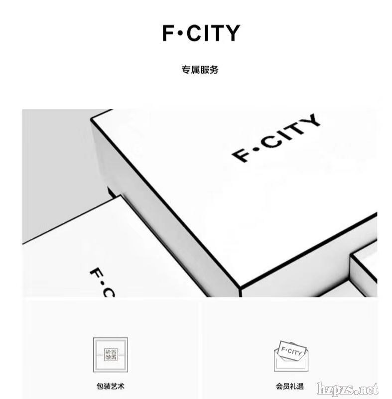 締香傾城F·CITY女士?jī)?nèi)衣洗衣液