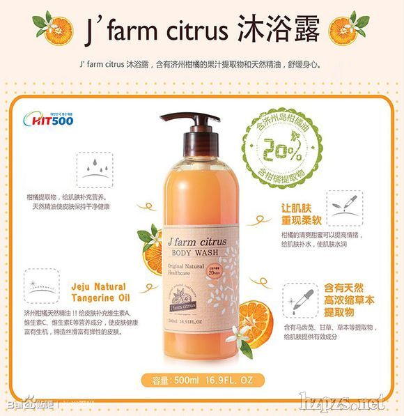 J��farmcitrus��(j��)�������r(n��ng)����ԡ