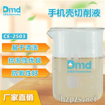 �������֙C������Һ��������׿Խ�p��ĥ�p