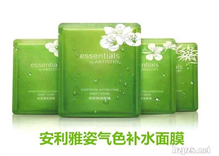 安利雅姿氣色鎖水面膜