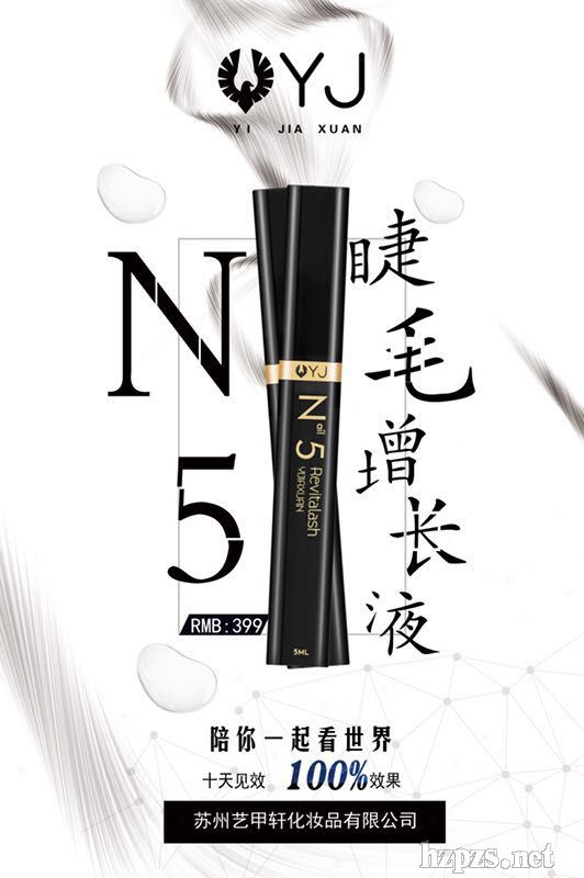 YJNail5��ë���LҺ