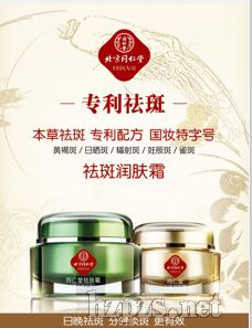 ����ͬ�������˪