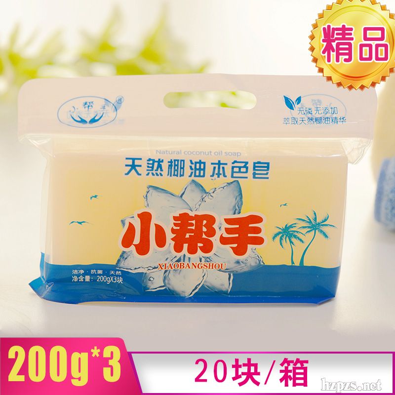 С����200gҬ�ͱ�ɫ��