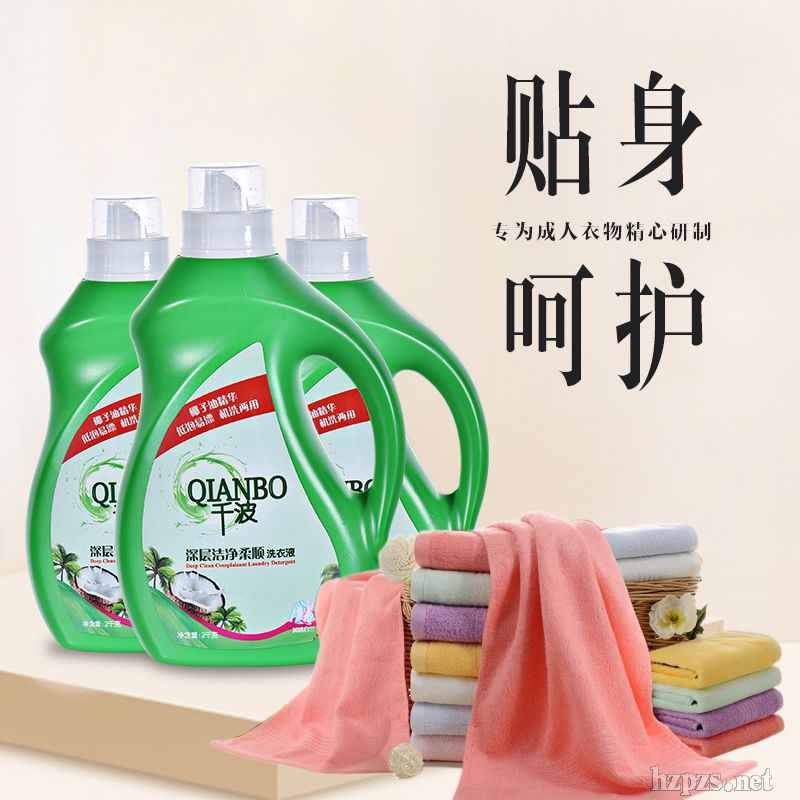 ǧ��ֲ���o(h��)��ϴ��Һ