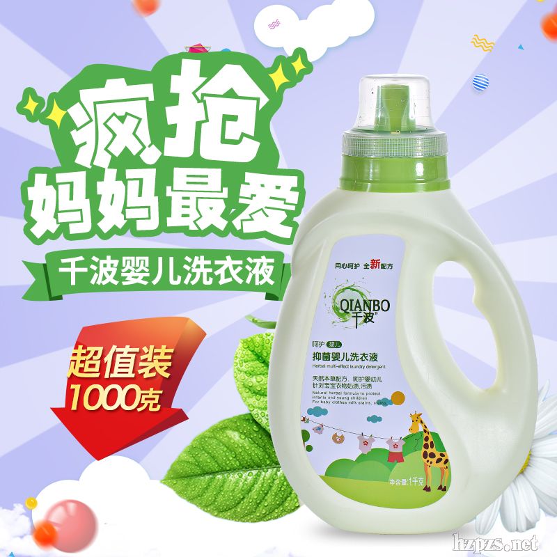 ǧ���냺�־�ϴ��Һ