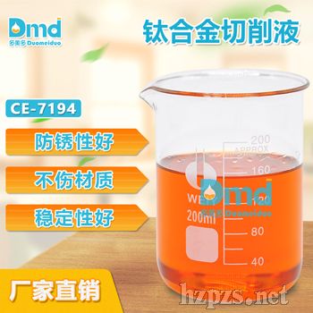 ������⁺Ͻ�����Һ��(r��n)���Ժ���s���܃�(y��u)