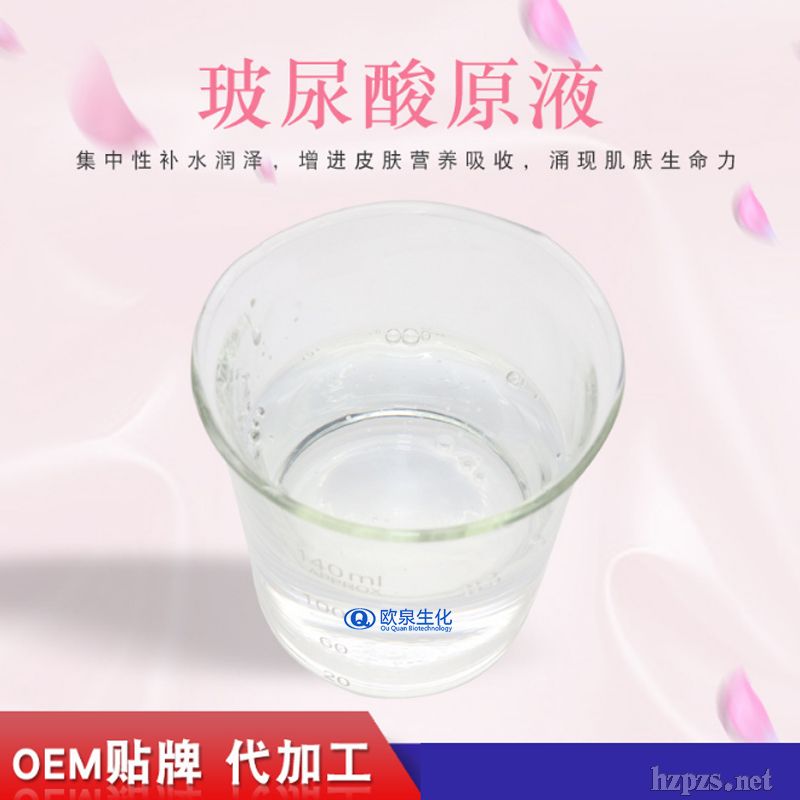 �aˮ�̝����w������ԭҺ