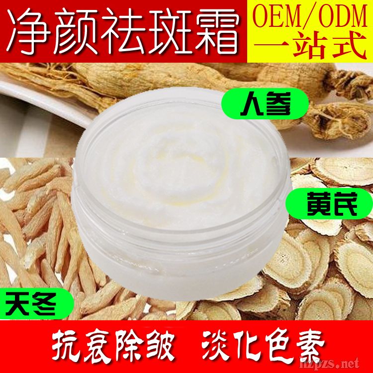 ���˪����˪����˪OEM/ODM