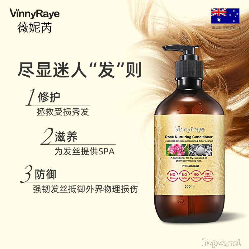 薇妮芮玫瑰精油瑩潤滋養(yǎng)護(hù)發(fā)素