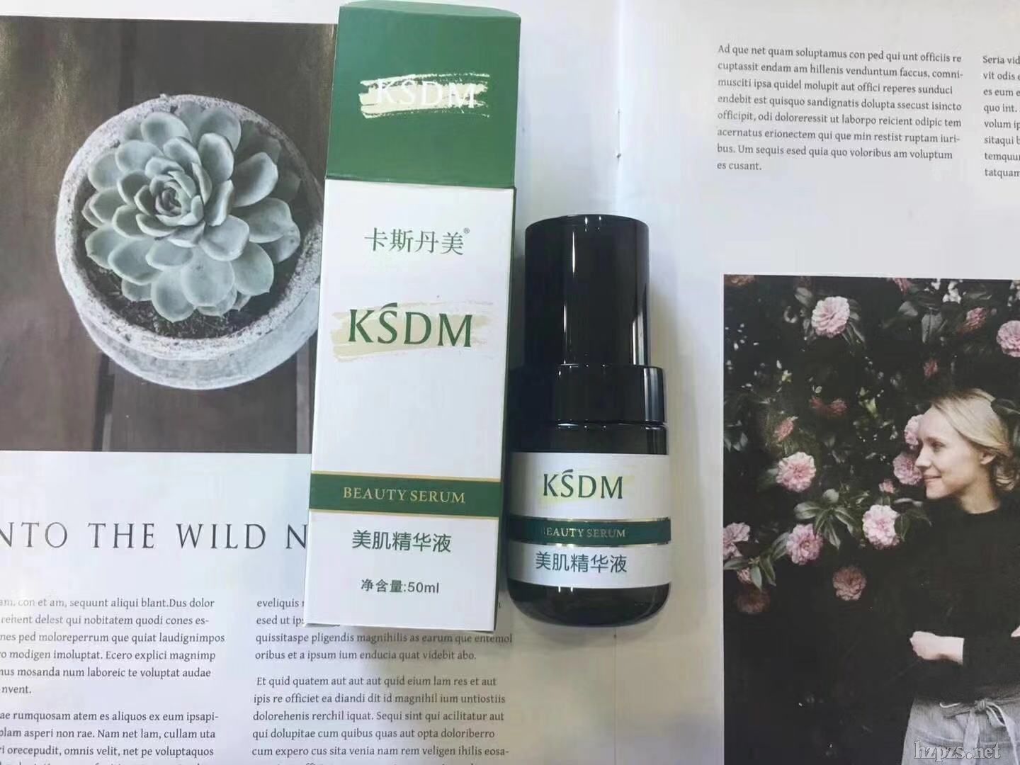 ����Һ����˪