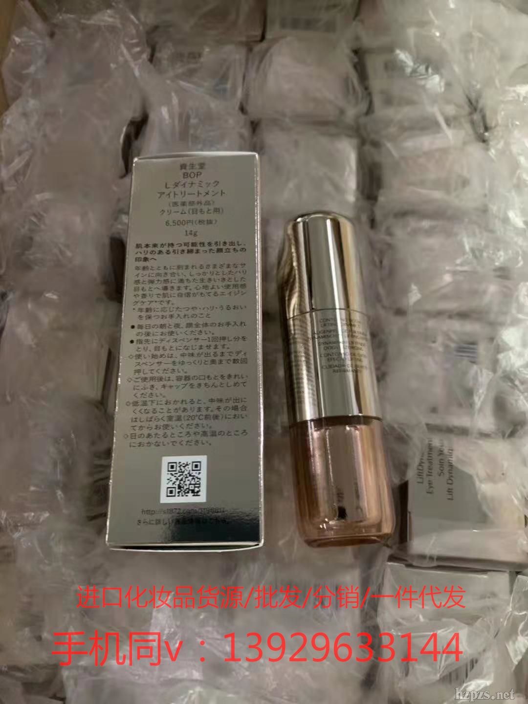 Laneige蘭芝新升級(jí)鎖水滋養(yǎng)睡眠面膜