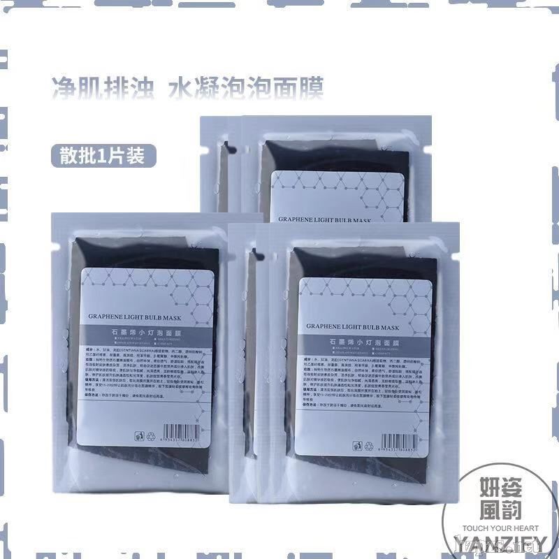 ʯīϩС������Ĥ