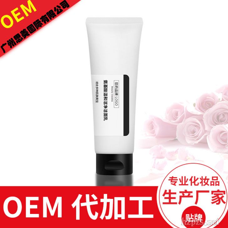 仕瑪吉溫和氨基酸洗面奶