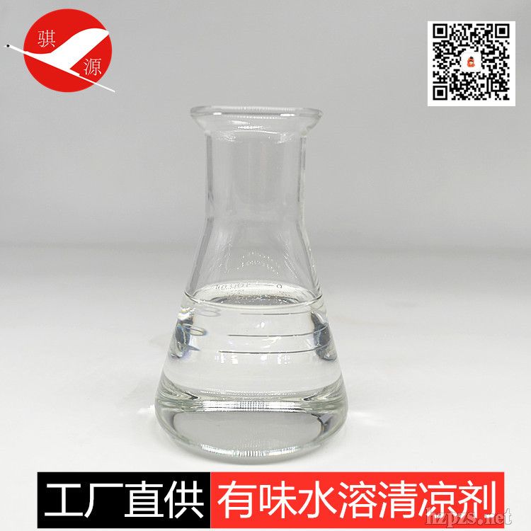 ˮ������ζ�����