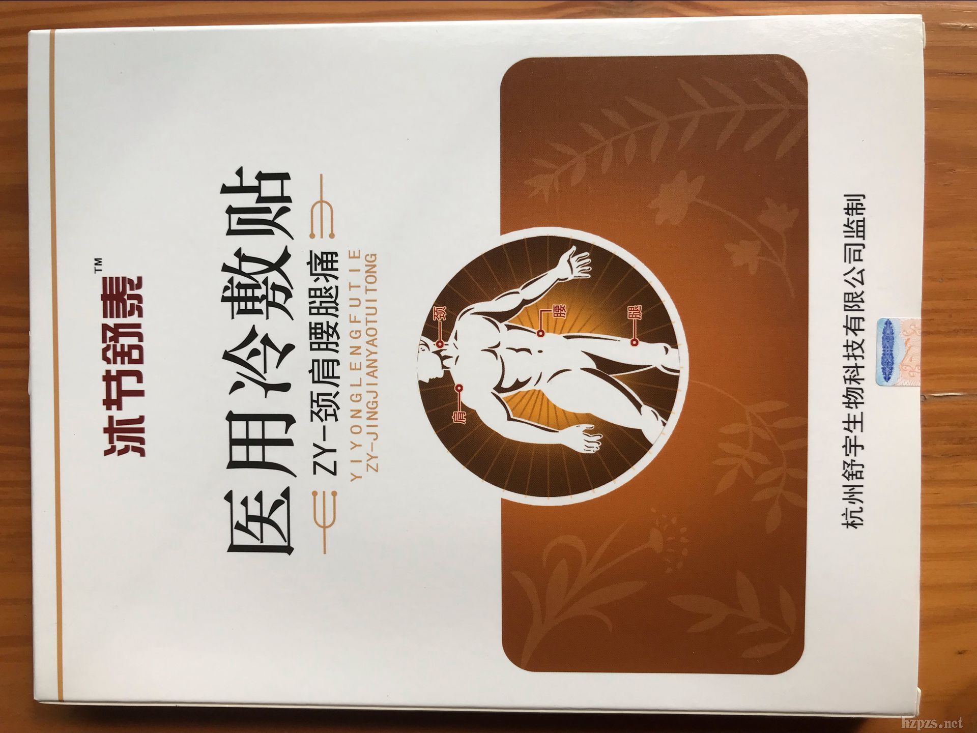 ��������ˎ�\�д������������