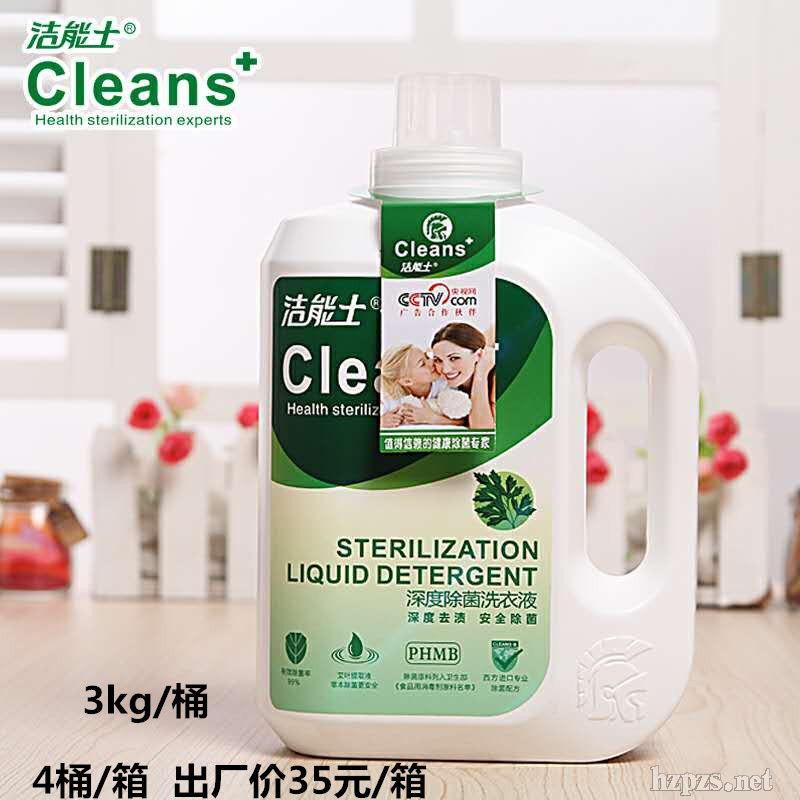 Ʒ��ϴ��Һ��ϴ�·���ϴ����