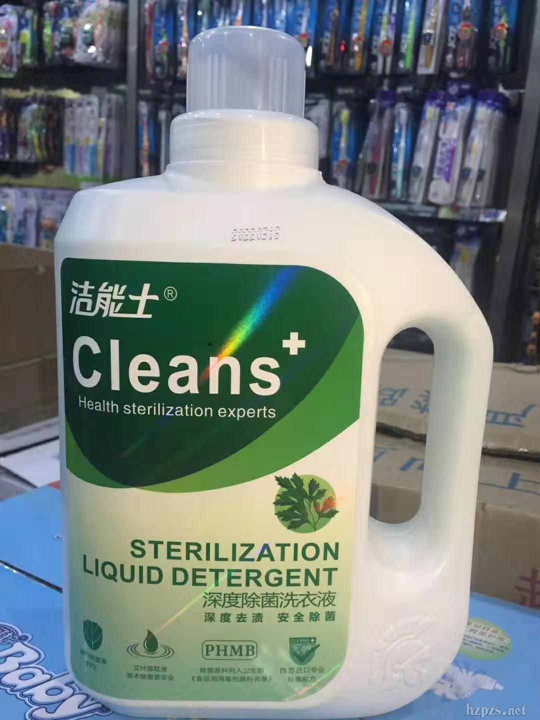 ����ʿ��ȝ�������ϴ��Һ