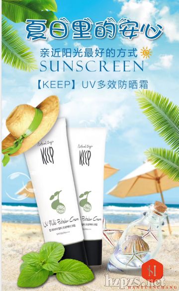 keepϵ�л��yƷ�c�o(h��)�wƷ