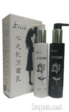 心之憶潔面乳情侶潔面乳