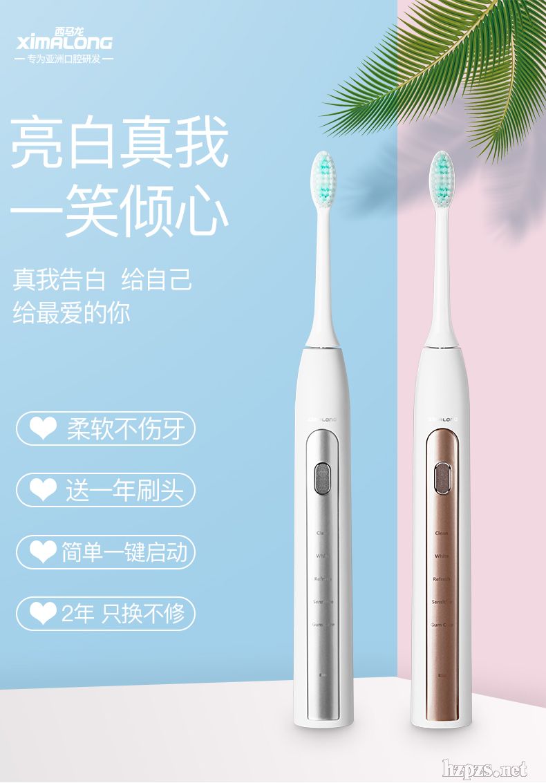 ����늄�(d��ng)��ˢ