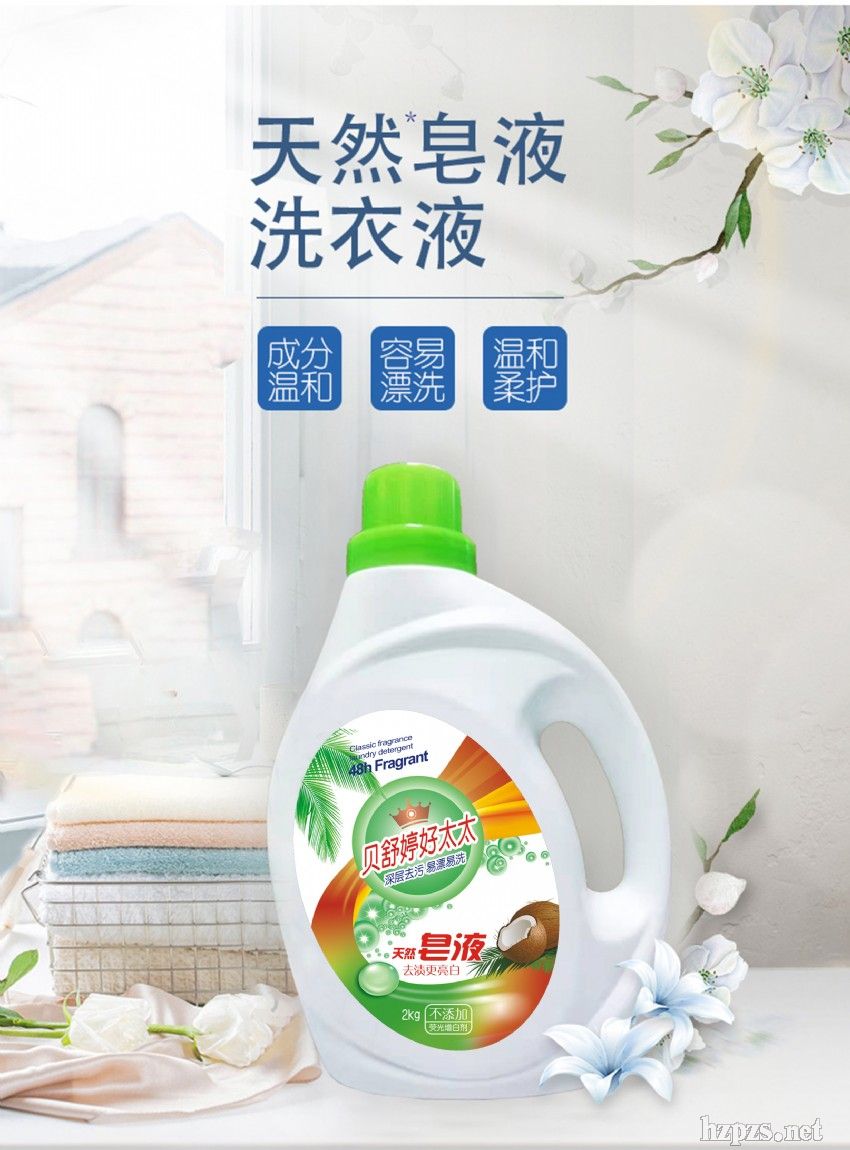 貝舒婷好太太天然皂液