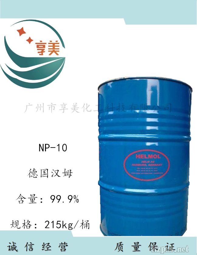 �hķNP-10�黯��I�ɻ��Ӿ�����ϩ��