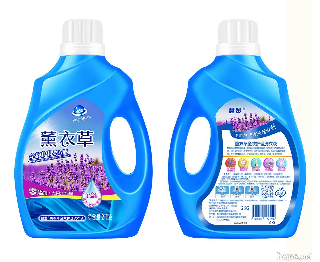 薰衣草香柔順護理洗衣液2KG