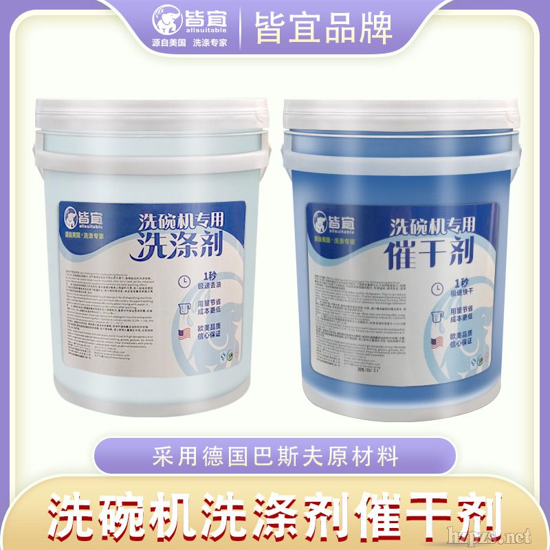 ϴ��C(j��)ϴ�섩ͨ��ϴ��C(j��)�ÙC(j��)��Һ