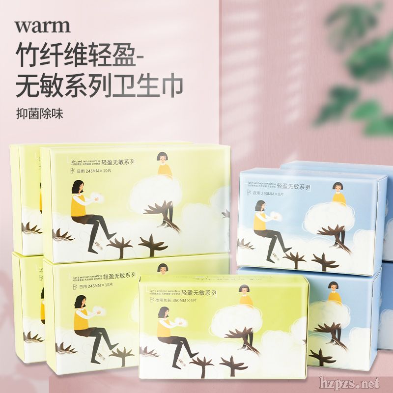 廠家直銷(xiāo)竹無(wú)敏衛(wèi)生巾夜用加長(zhǎng)360可代加工