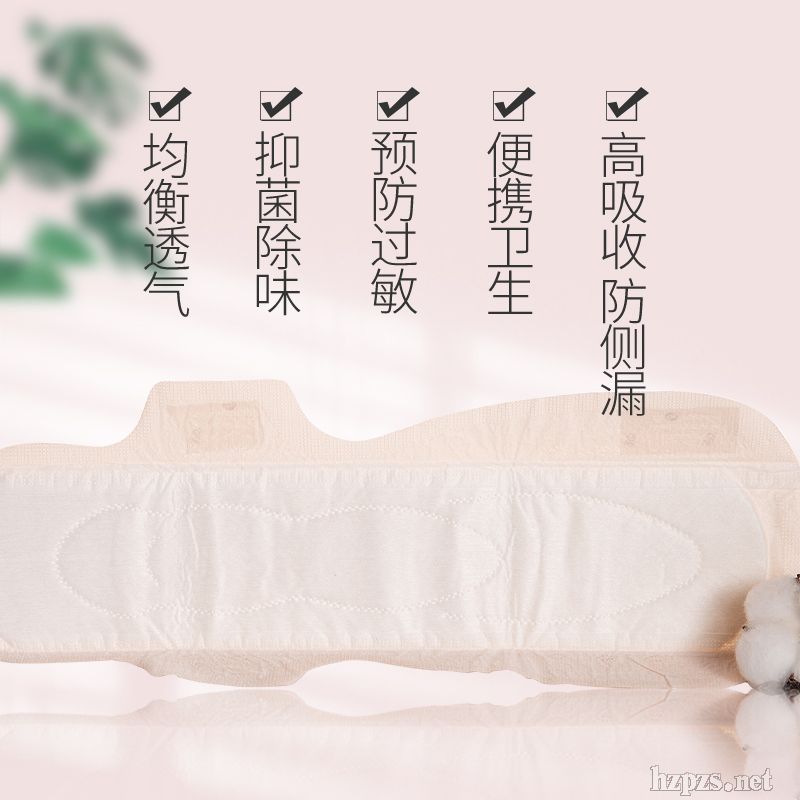 廠家直銷(xiāo)竹無(wú)敏衛(wèi)生巾夜用加長(zhǎng)360可代加工