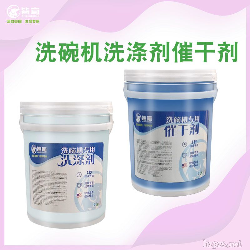 ϴ��C�����坍����ϴ��ϴ�넩�;�20L