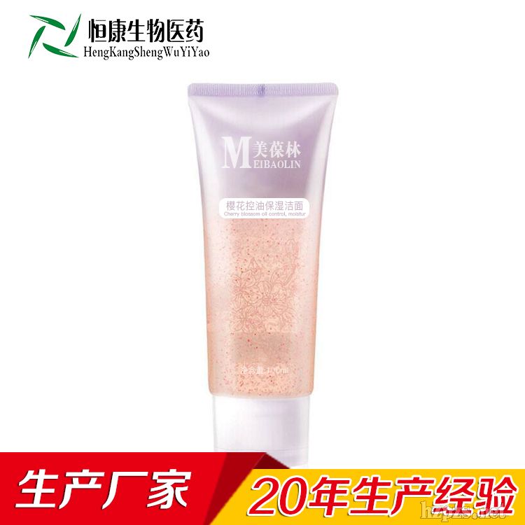 櫻花控油保濕潔面OEM代工貼牌山東濟(jì)寧恒康