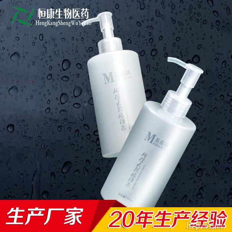 檸檬去角質(zhì)潔面OEM代工生產(chǎn)廠家山東濟(jì)寧恒康