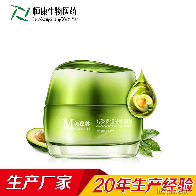 鱷梨保濕補(bǔ)水面霜OEM代工貼牌山東濟(jì)寧恒康