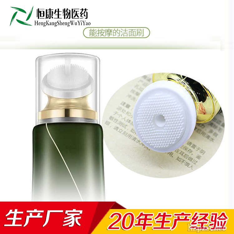 蝸牛原液蠶絲潔面乳OEM代加工貼牌山東恒康