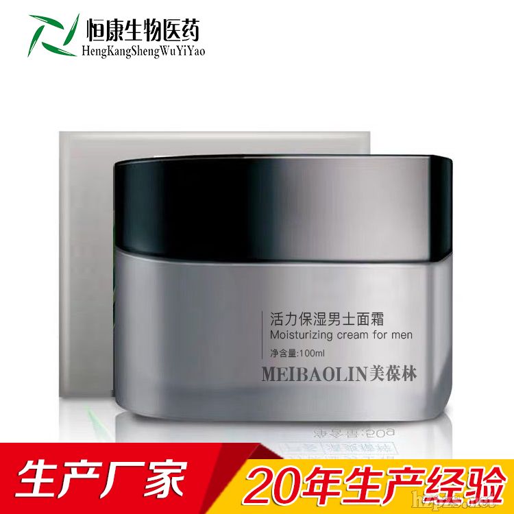 ����������ʿ��˪OEM���ӹ��N��ɽ�|�����㿵