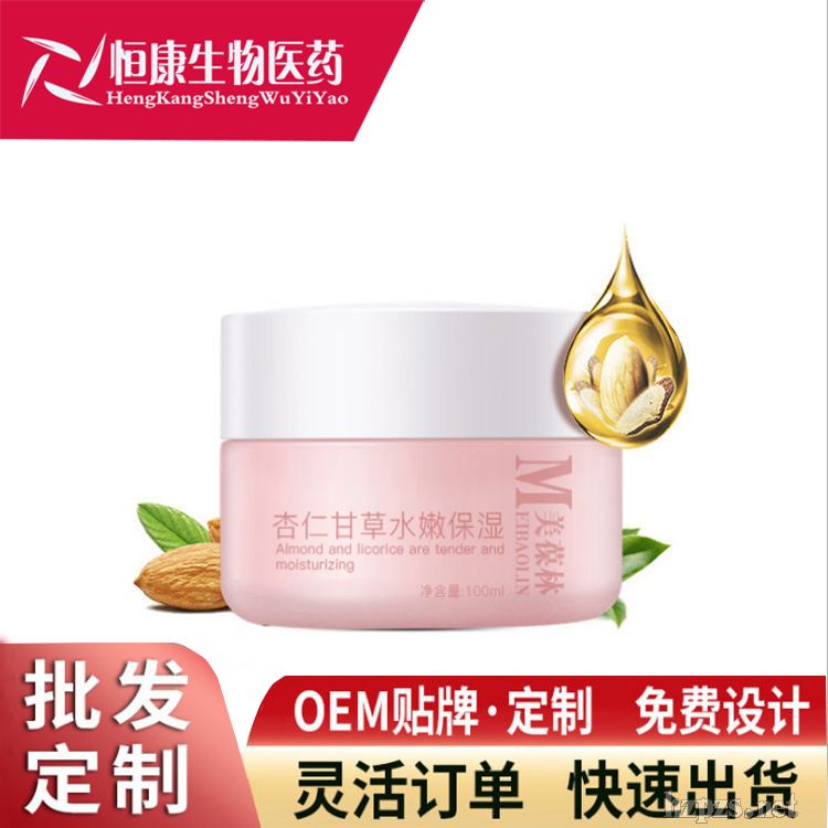 杏仁甘草水嫩保濕OEM代工貼牌生產(chǎn)山東恒康