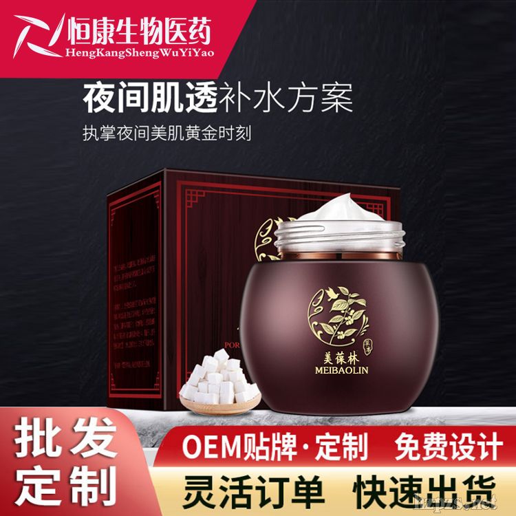 ����˯����˪OEM�������a(ch��n)�S��ɽ�|�����㿵