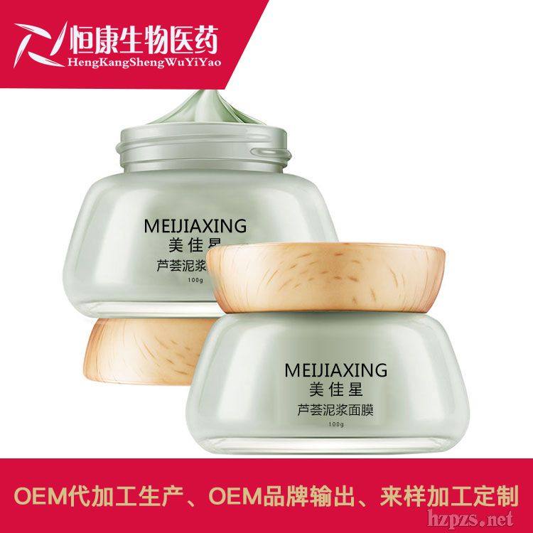 蘆薈泥漿面膜OEM代工生產(chǎn)廠家山東濟(jì)寧恒康