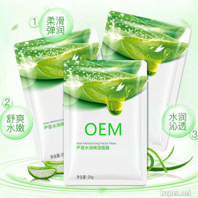 蘆薈舒緩保濕面膜護(hù)膚品化妝品oem