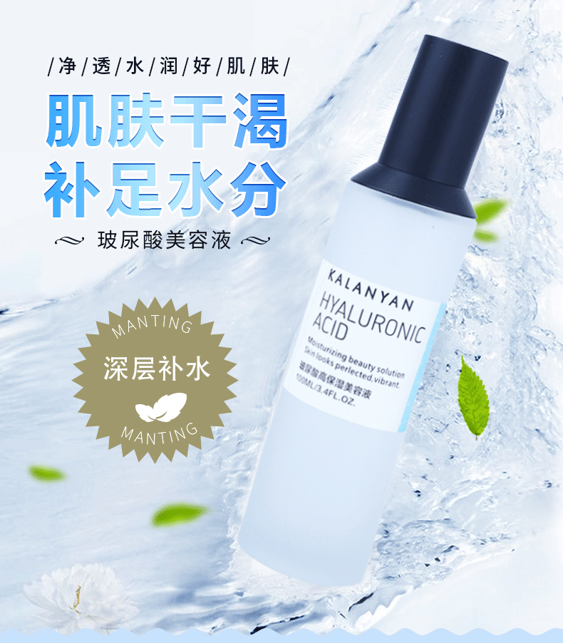 ������߱�������Һ