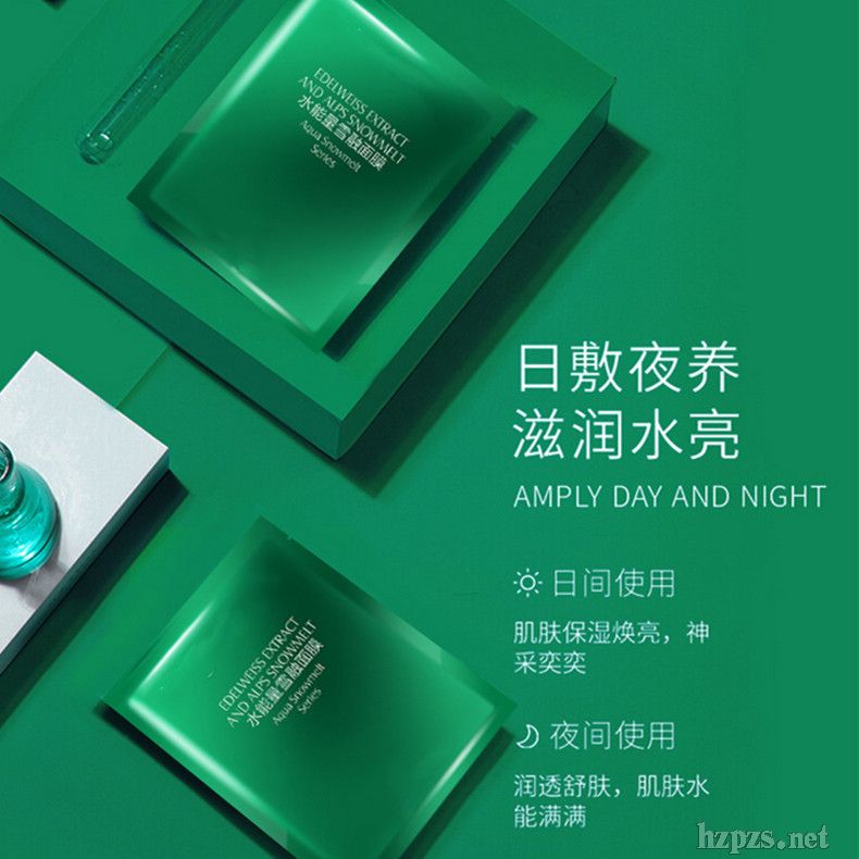 雪絨花蠶絲面膜補(bǔ)水嫩白抗皺蝸牛面膜