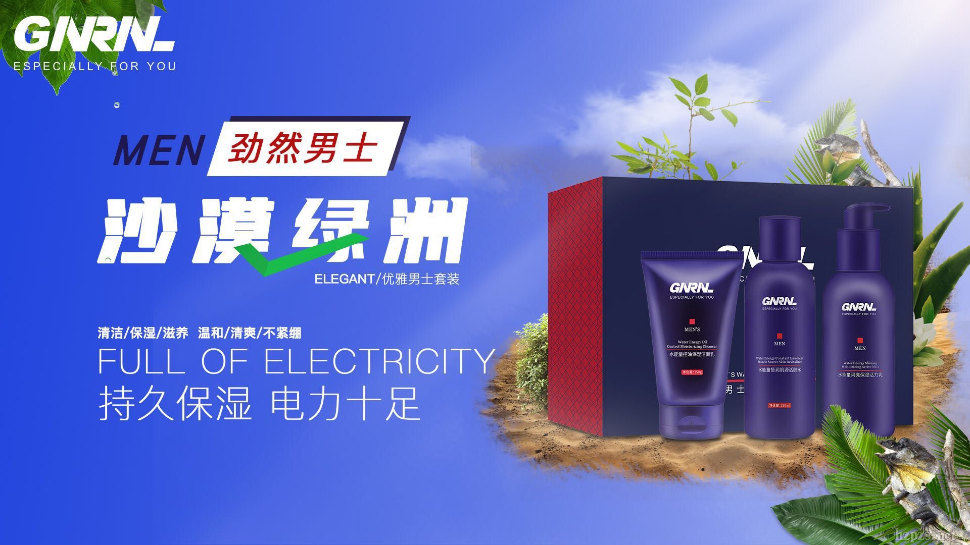 ��Ȼ��ʿˮ�����׺�