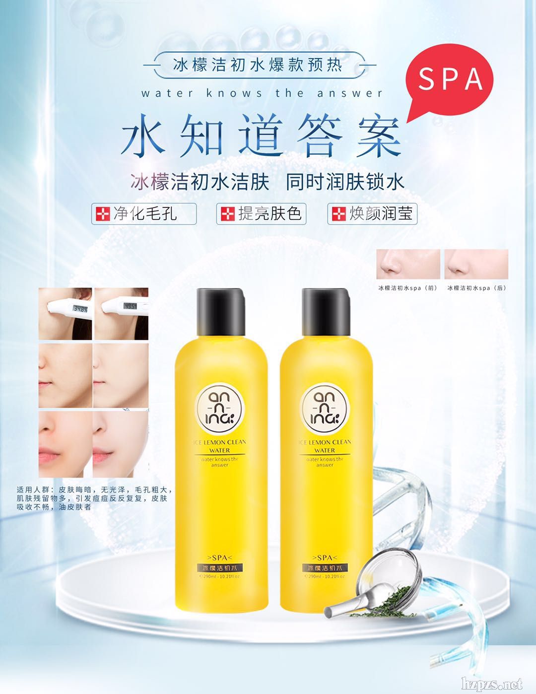 �������ɝ���ˮ