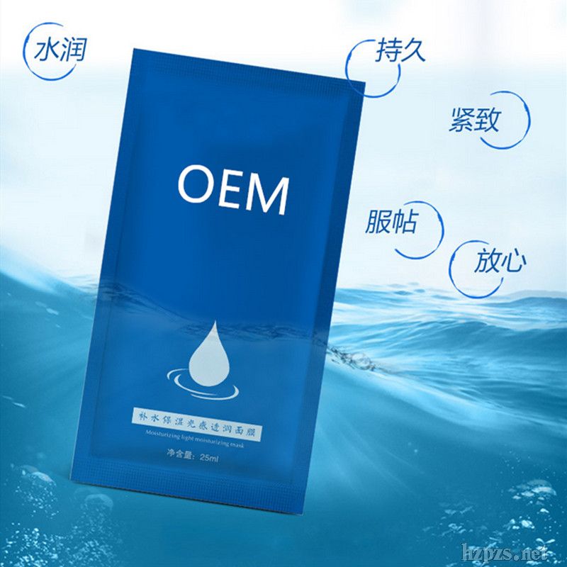 保濕補(bǔ)水面膜提亮肌膚緊致蠶絲面膜oem