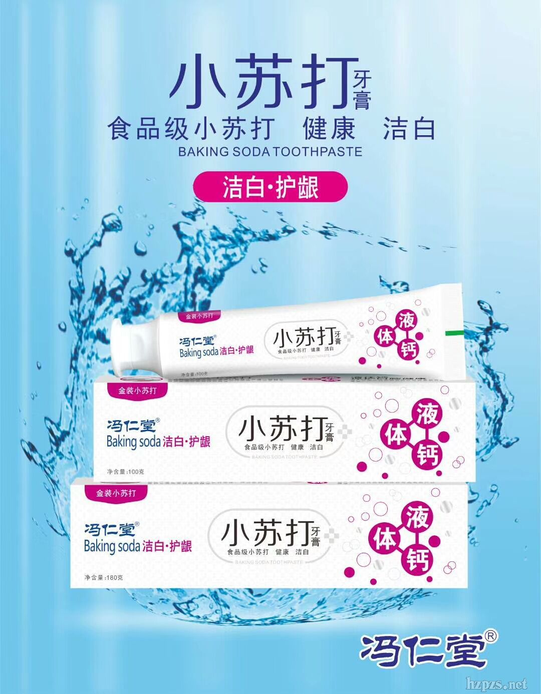 ���T���á�С�K��Һ�w�}����